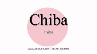 How to Pronounce Chiba prefecture [upl. by Maise106]