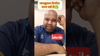 RBI संभाल लेगा✅❌✅ shorts yt youtubeshorts recovery rbi bank loan viralvideo trend funny [upl. by Halle517]