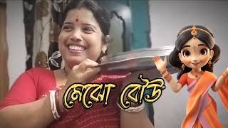 Swamir Ghar Rachana Banerjee Hit Bangla Movie  Rachana Banerjee  Siddhanta 4bouaradda [upl. by Alma656]