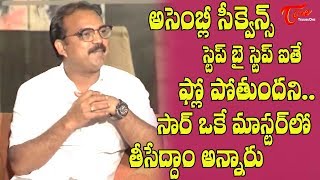 Mahesh Babu Bharat Ane Nenu Special Interview  Mahesh Babu Koratala Siva  TeluguOne [upl. by Bryner]