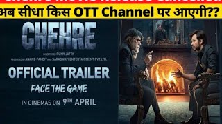 Chehre Full Movie March 2021  Imran Hashmi  Amitabh Bachan  Movie Update [upl. by Effy]