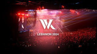 Wael Kfoury  Forum De Beyrouth Concert 2024  وائل كفوري  حفل بيروت  لبنان ٢٠٢٤ [upl. by Costin630]