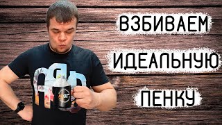 Взбиваем пенку для капучино и латте КАК В КОФЕЙНЕ на Delonghi Dedica EC 680 EC 685 [upl. by Hoskinson]