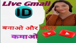 microsoft live id account create live email login how to make windows live id [upl. by Cutcheon]