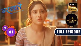 Aradhna की Life का तूफान  Barsatein  Mausam Pyaar Ka  Ep 01  Full Episode  10 July 2023 [upl. by Gisele]