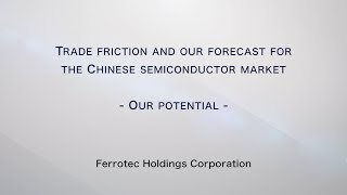 Ferrotec Holdings Trade Friction and our forecast for the Chinese semiconductor market [upl. by Einolem]