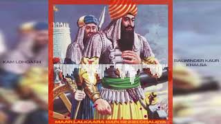 Maar Lalkaara Hari Singh Chaleya  Battle of JAMROD  Balwinder Kaur Khalsa Ft KAM Lohgarh [upl. by Haymo]