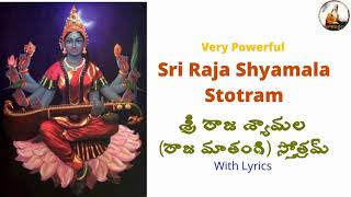 శ్యామలా స్తోత్రమ్  Sri Raja Shyamala Stotram with Lyrics  Raja Matangi Stotram  By Taalapatram [upl. by Heyer896]