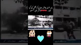 Mohtarma Fatima Jinnah was murdered [upl. by Derag835]