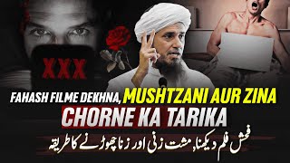 Fahash Filme Dekhna Mushtzani Aur Zina Chorne Ka Tarika  Mufti Tariq Masood [upl. by Anehsuc]