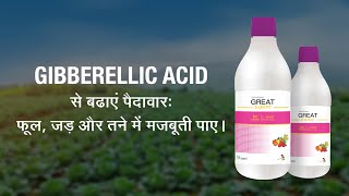 Safex Great Expert Gibberellic Acid [upl. by Christan751]