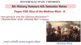 West Bengal State University BA History Honours 4th Semester Notes [upl. by Najtsirk]