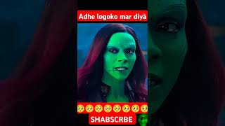 Adhe logoko mar diya thanos ne ☹️☹️ Gamora thanos trendingshorts viralshort greensuit marvel R [upl. by Anneis454]