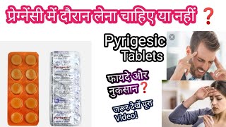 Pyrigesic Tablets uses बुखार सिर दर्द मासिकधर्म में ऐंठन आदि की बेहतरीन दवाई💊 [upl. by Ahsert171]