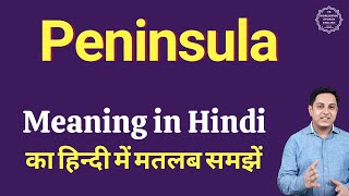 Peninsula meaning in Hindi  Peninsula ka kya matlab hota hai  daily use English words [upl. by Alodie]