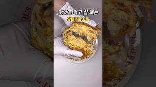 식빵 없이 만드는 토스트 다이어트레시피 양배추요리 [upl. by Nelan229]