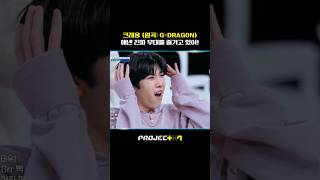 PROJECT 7 권예웅 • 김태유 • 오바야시 유우세이 • 유희도 • 이건우  ♪ 크레용Crayon원곡 GDRAGON  3화 [upl. by Aelber850]