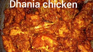 Dhania chicken  Andhra style chicken recipe  dhania chicken recipe by Sabayumz [upl. by Maritsa487]