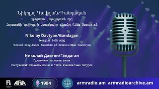 Նիկոլայ Դավթյան Գանդագան Nikolay Davtyan Gandagan [upl. by Sophie779]