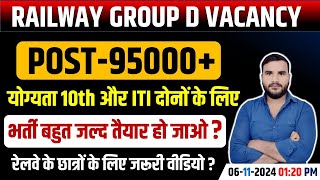 RAILWAY GROUP D NEW VACANCY 2024  RAILWAY GROUP D RECRUITMENT 2024  BY SAJID SIR railway [upl. by Kendy]