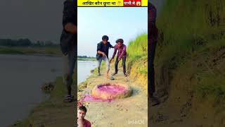 Aadami ke sath kya hota hai 😱😱shortvideos viral [upl. by Kimberli]