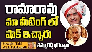 Tammareddy Bharadwaja about Sr NTR  Straight Talk with Telakapalli [upl. by Wadell431]