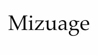 How to Pronounce Mizuage [upl. by Fulcher38]