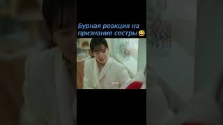 Цивилизованный разговор😨 дорама Потому что я не хочу потерь  No Gain No Love [upl. by Dnalyram]