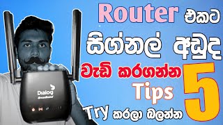 Wifi router signal problem solution  dialog S10 router 4g signal fix  router speed boost sinhala [upl. by Oppen920]