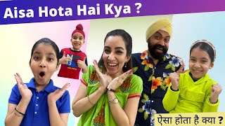 Aisa Hota Hai Kya   Ramneek Singh 1313  RS 1313 VLOGS Shorts [upl. by Getter]