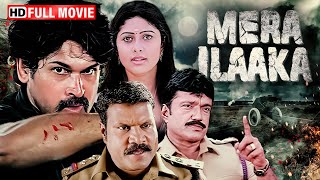 Mera Ilaaka  New Full South Movie  Kalabhavan Mani Sajithraj  Action Hindi Dubbed Movie 2024 [upl. by Alle]