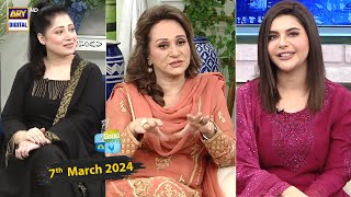 Good Morning Pakistan  Bushra Ansari  Zareen Umer  Hina Bayat  7 March 2024  ARY Digital [upl. by Mehalick]