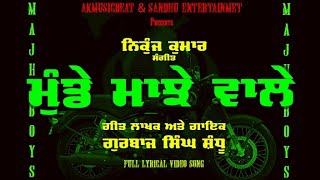 Munde Majha Wale Punjabi Song BeatAK647 [upl. by Ecirtra]