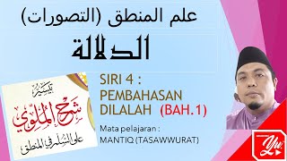 Mantiq Tasawwur Siri 4 Ad Dilalah Bah 1 [upl. by Akeinahs]