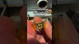 Crafting a Gold Hammered Texture Ring ring jewelry handmade [upl. by Willner]