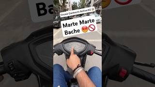 🚨Cruise Control in Activa 6g😡🚫  Problems in Activa  Kamaljeet Singh shorts activa automobile [upl. by Aneeg]