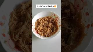 Jorda Semai Recipe😍  TokJhalMisti  shortvideo viralvideo youtubeshorts shorts viral [upl. by Pihc]