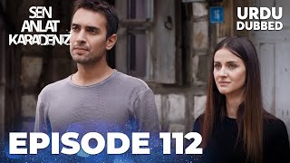 Sen Anlat Karadeniz I Urdu Dubbed  Episode 112 [upl. by Eberly]