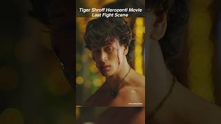 Tiger Shroff Heropanti Movie Last Fight Scene🔥 Please Subscribe Our Channel  actorsattitudestatus [upl. by Gennifer493]