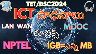 AP TETDSC2024 TS TET ICT AampB PAPER 1 amppaper 2 psychology CDP [upl. by Maury]