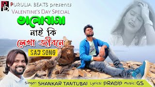 Ek Dekhay  এক দেখায়  IMRAN  PORSHI  Official Music Video  Bangla Song 2021 [upl. by Drawyeh367]