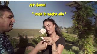 AIT HAMID  iniyid ih naghe alla  Lyric vidéo [upl. by Oicanata644]