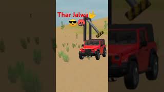 Thar ka Jalwa [upl. by Aeneus]