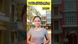 Babita ji ki jogging PART1 shorts comedy tmkoc dayajethalalcomedy fun ytshorts [upl. by Ahter]