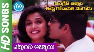 Abbai Gari Pelli Movie Songs  Enniyello Vallo [upl. by Seto]