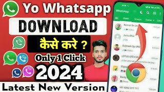 💯How To Download Yowhatsapp 2024✅  Yowhatsapp Kaise Download Kare  Yowhatsapp By Techno subhash [upl. by Rooney]