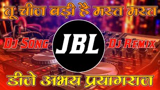 Dj Vikrant  Tu Chiz Badi Hai Mast  Dj Competition Mix  Dj Sangam Remix [upl. by Dori]