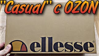 Ellesse Style 8  Обзор Кроссовок ellesse  quotКэжуальныеquot Кроссовки ellesse с OZON [upl. by Nawed358]