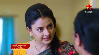 Ennenno Janmala Bandham  Promo  6th June 2023  Star Maa Serials  MonFri at 930 pm  Star Maa [upl. by Gnirps]