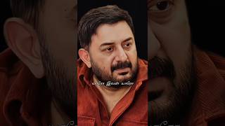 Yaro Ivan yaro meiyazhagan arvindswamy aravindsamy karthi govindvasantha songlyrics tamil [upl. by Clough]